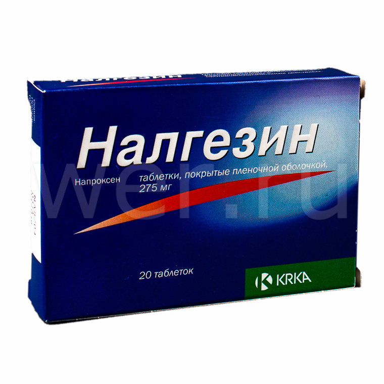 таблетки покрытые пленочной оболочкой 275 мг 20 шт.