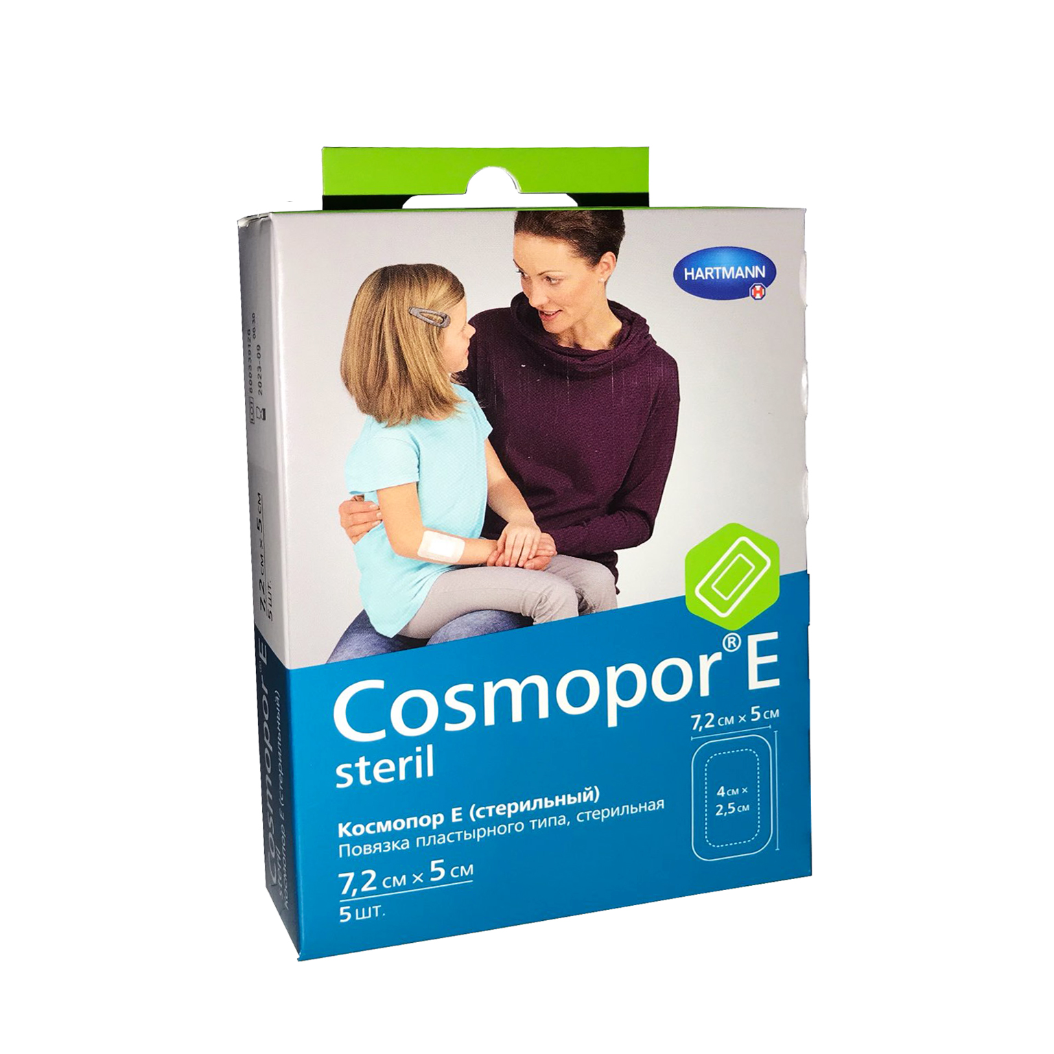 7,2 см x 5 см 5 шт.