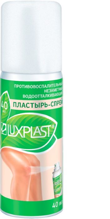 Пластырь-спрей 40 мл luxplast/Люкспласт