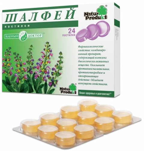 пастилки для рассасывания24 шт.