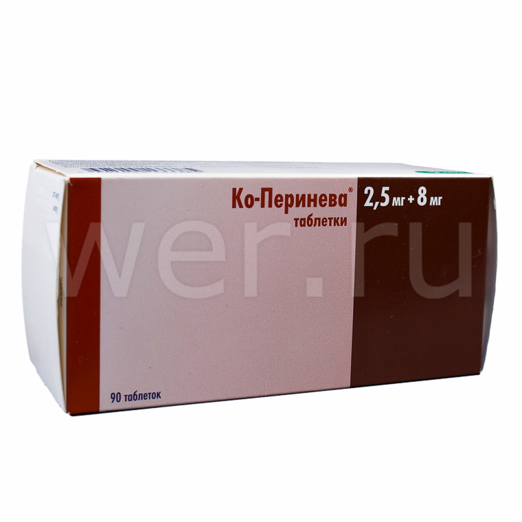 таблетки 2,5 мг+8 мг 90 шт.