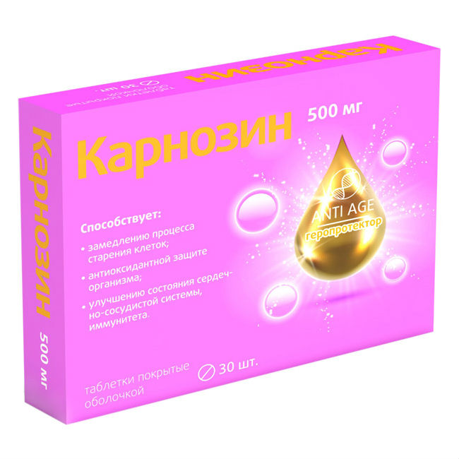 таблетки покрытые оболочкой 500 мг 30 шт. Квадрат-С (БАД)