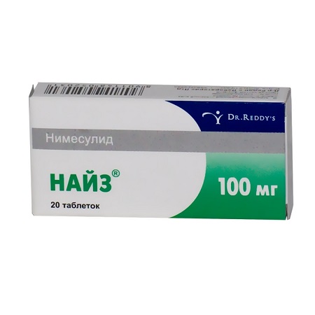 таблетки 100 мг 20 шт.