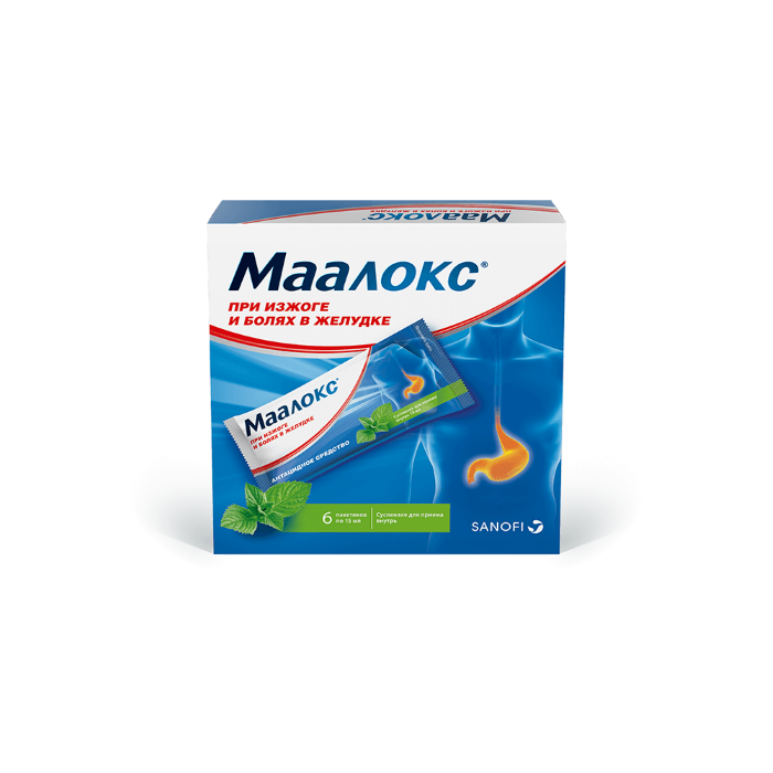 суспензия для приема внутрь 15 мл пакетик 6 шт.