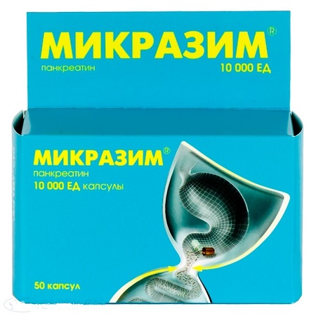 капсулы 10000 ЕД 50 шт.