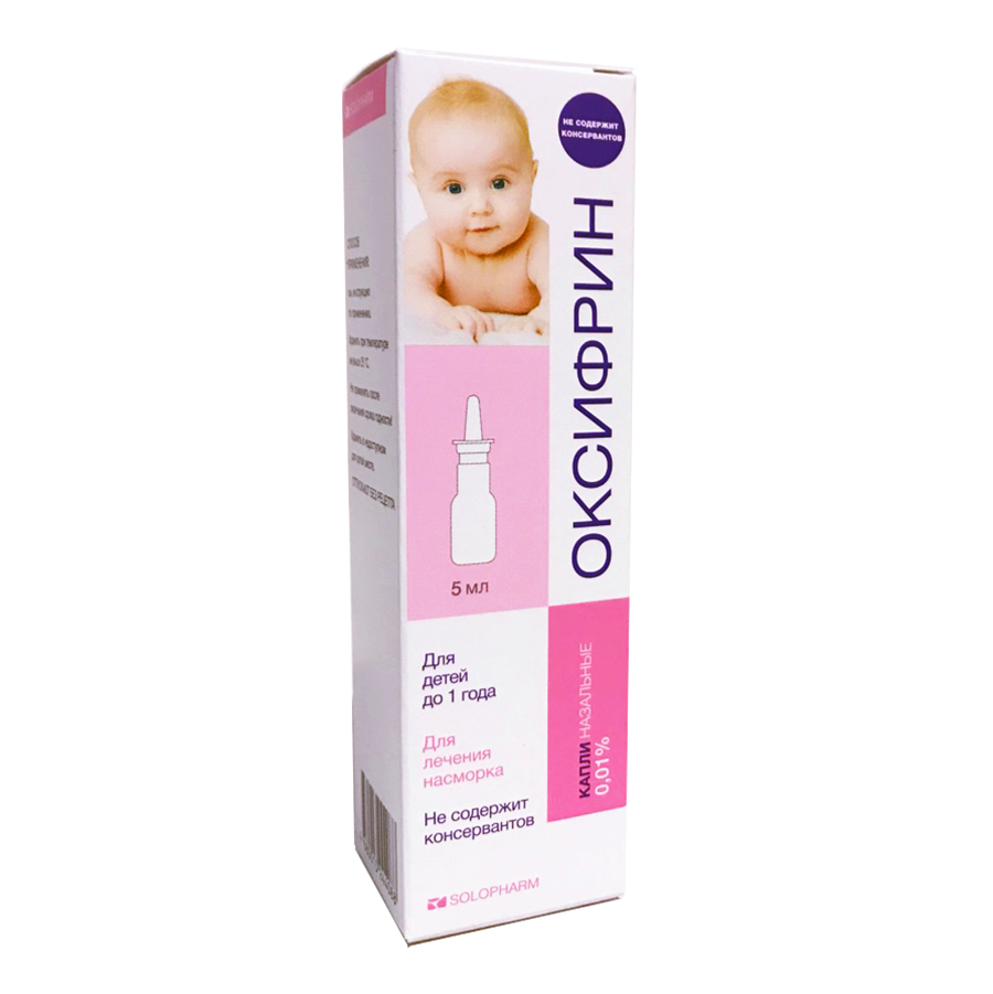 капли назальные для детей до 1 года 0,01% 5 мл