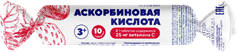 Аскорбиновая кислота multiforte Солнышко таблетки (с сахаром) клубника 2.5 г 10 шт.