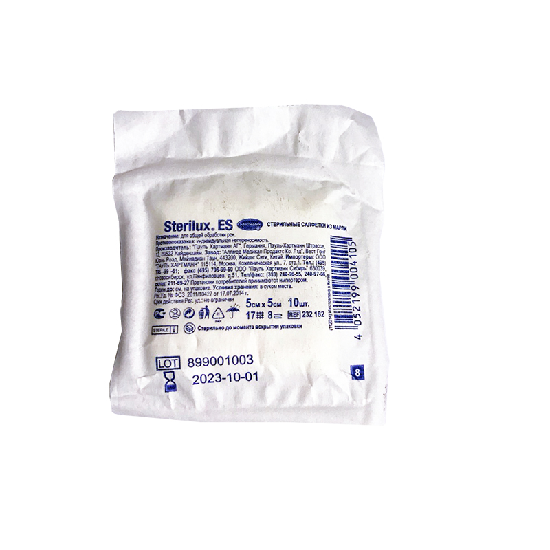 Салфетки марлевые стерильные  5 см х 5 см 10 шт.