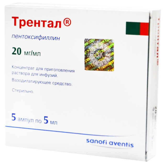 концентрат для приготовления раствора для инфузий 20 мг/мл ампулы 5 мл 5 шт.