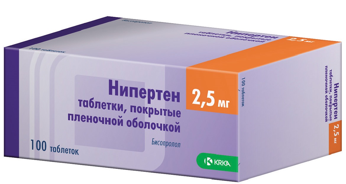 таблетки покрытые пленочной оболочкой  2,5 мг 100 шт.