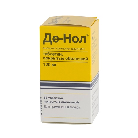 таблетки покрытые пленочной оболочкой 120 мг 56 шт.