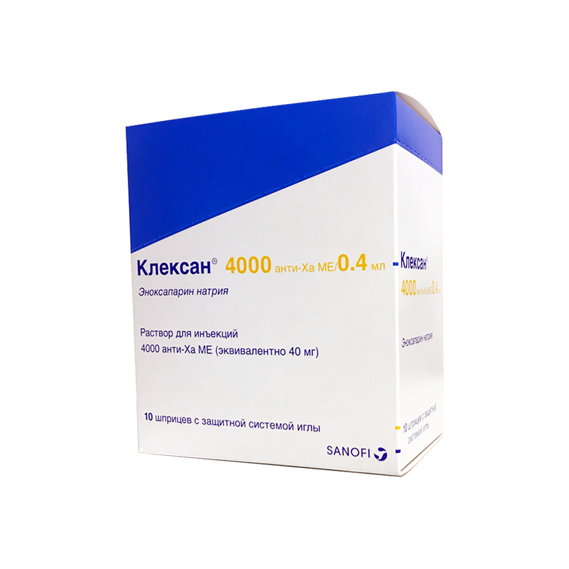раствор для инъекций 4000 анти-Ха МЕ/0,4 мл (40 мг) шприцы с защитной системой иглы 10 шт.