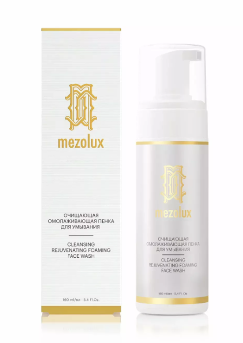 пенка для умывания очищающая омолаживающая 160 мл