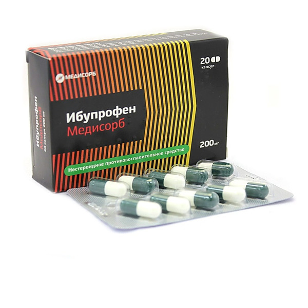 Медисорб капсулы 200 мг 20 шт.