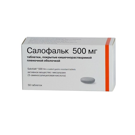 таблетки покрытые кишечнорастворимой пленочной оболочкой 500 мг 50 шт.