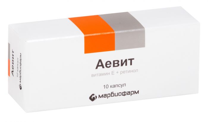 капсулы 10 шт. Марбиофарм