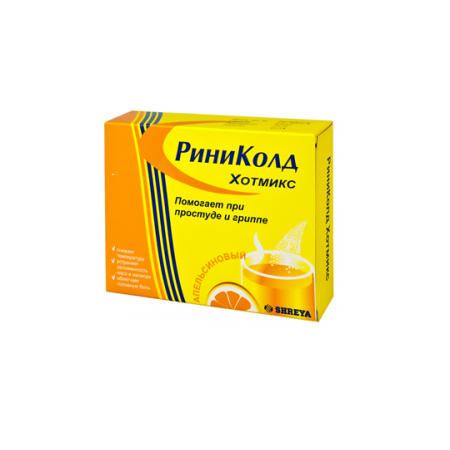 Риниколд Хотмикс порошок для приготовления раствора для приема внутрь апельсиновый 5 г 5 шт.