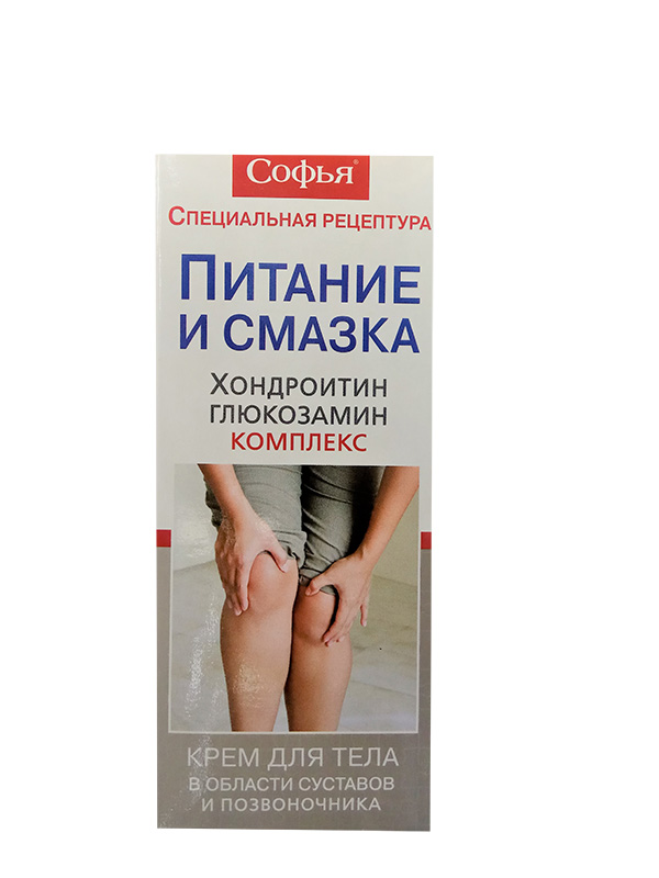 Питание и смазка хондроитин глюкозамин комплекс 75 мл крем для тела в области суставов и позвоночника