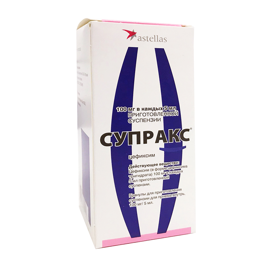 гранулы для приготовления раствора для приема внутрь 100 мг/5 мл флакон 30 г/60 мл