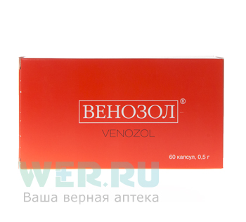 капсулы 500мг 60 шт. (БАД)