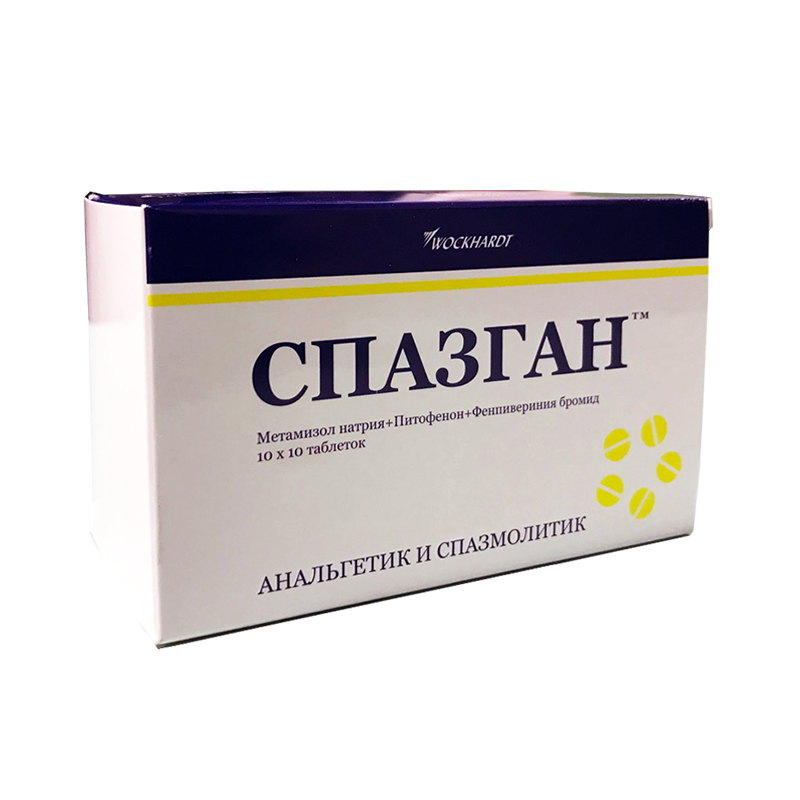 таблетки 100 шт.