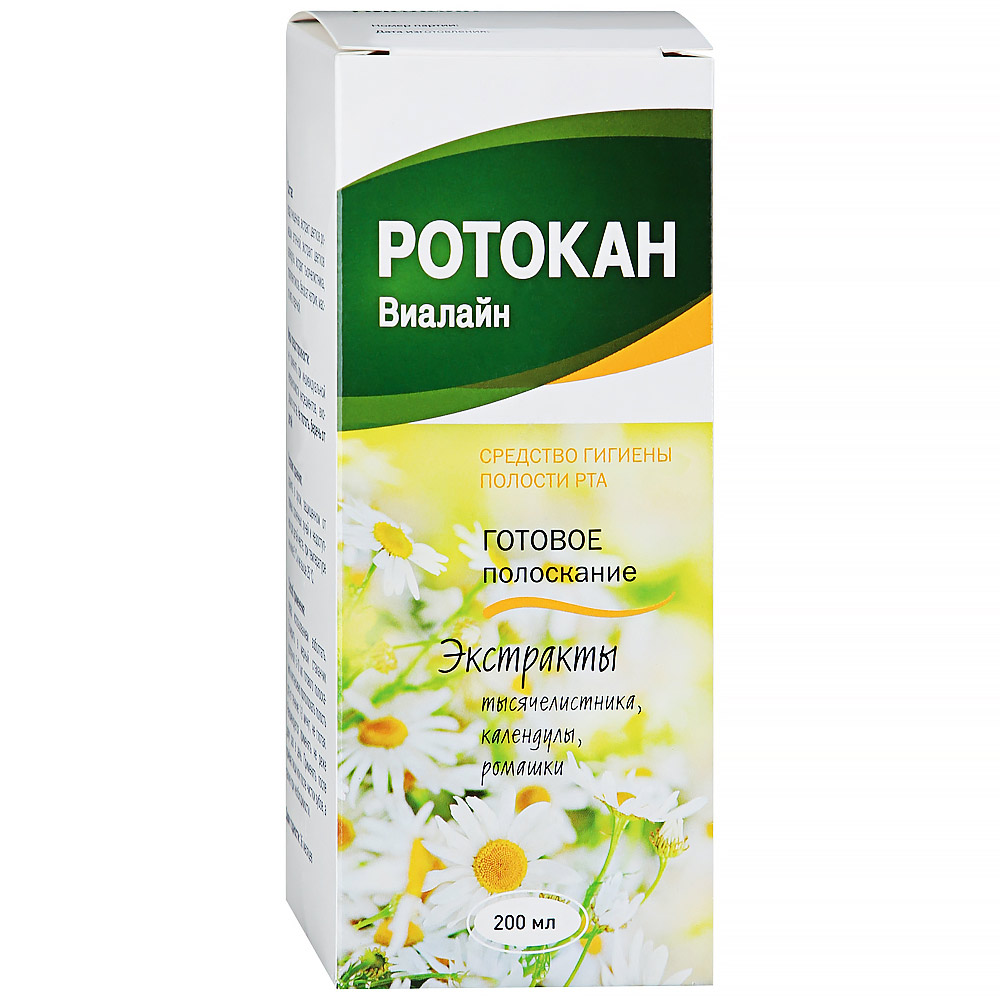 готовое полоскание 200 мл