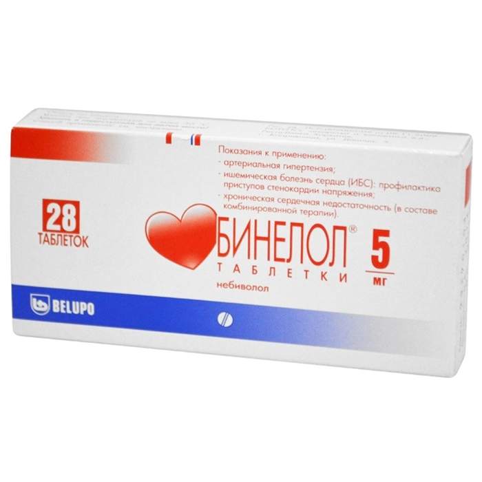 таблетки 5 мг 28 шт.