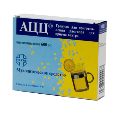 гранулы для приготовления горячего напитка 600 мг 3 г 6 шт.