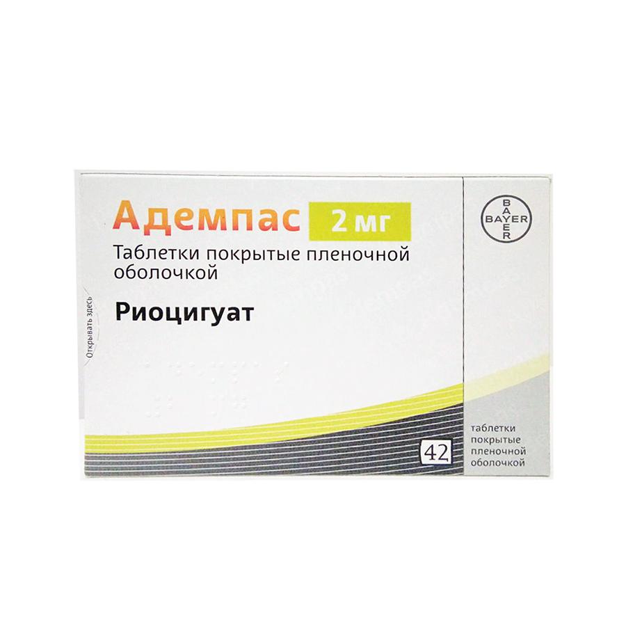 таблетки покрытые пленочной оболочкой 2 мг 42 шт.