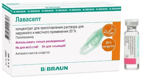 концентрат для приготовления раствора для наружного и местного применения 20% флакон 5 мл 5 шт.