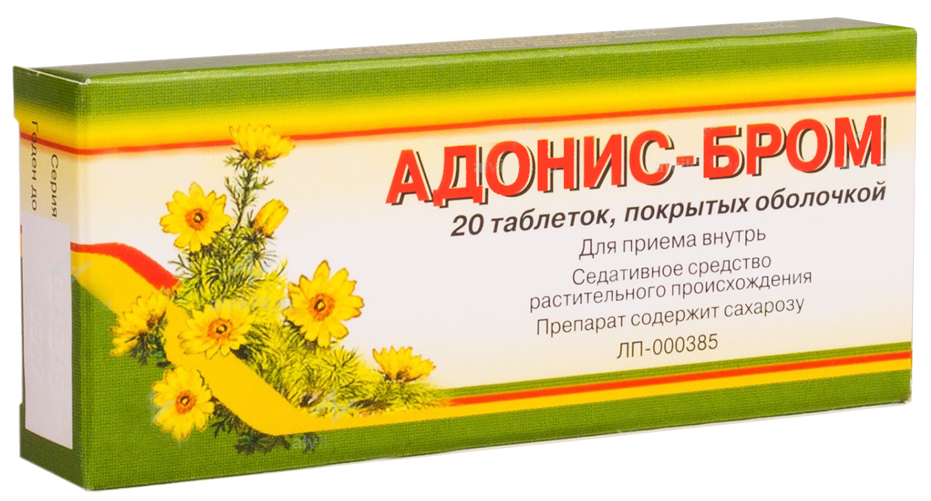 таблетки покрытые оболочкой 20 шт.