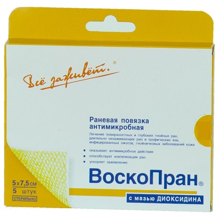 раневая повязка с диоксидином антимикробная 5х7,5 см 5 шт.