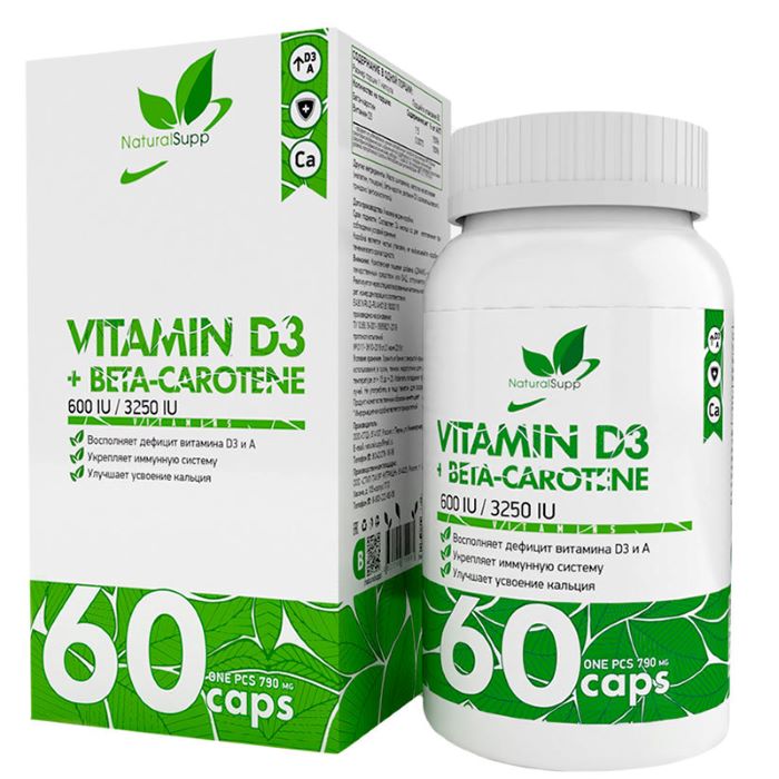 naturalsupp капсулы Витамин Д3 и бета-каротин 60 шт. (БАД)