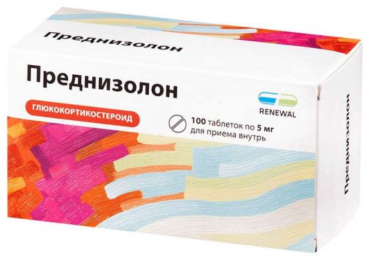 таблетки 5 мг 100 шт.