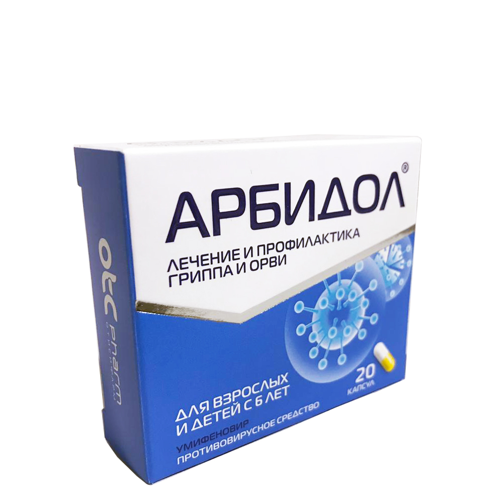 капсулы 100 мг 20 шт.