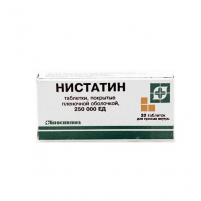 таблетки 250000ЕД 20 шт.