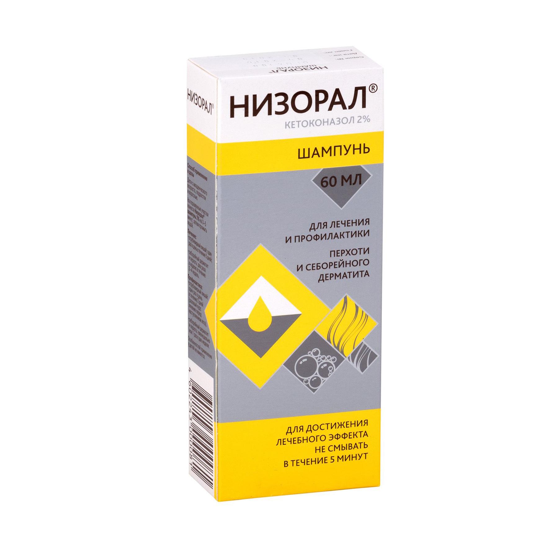 шампунь лекарственный для лечения перхоти 2% флакон 60 мл