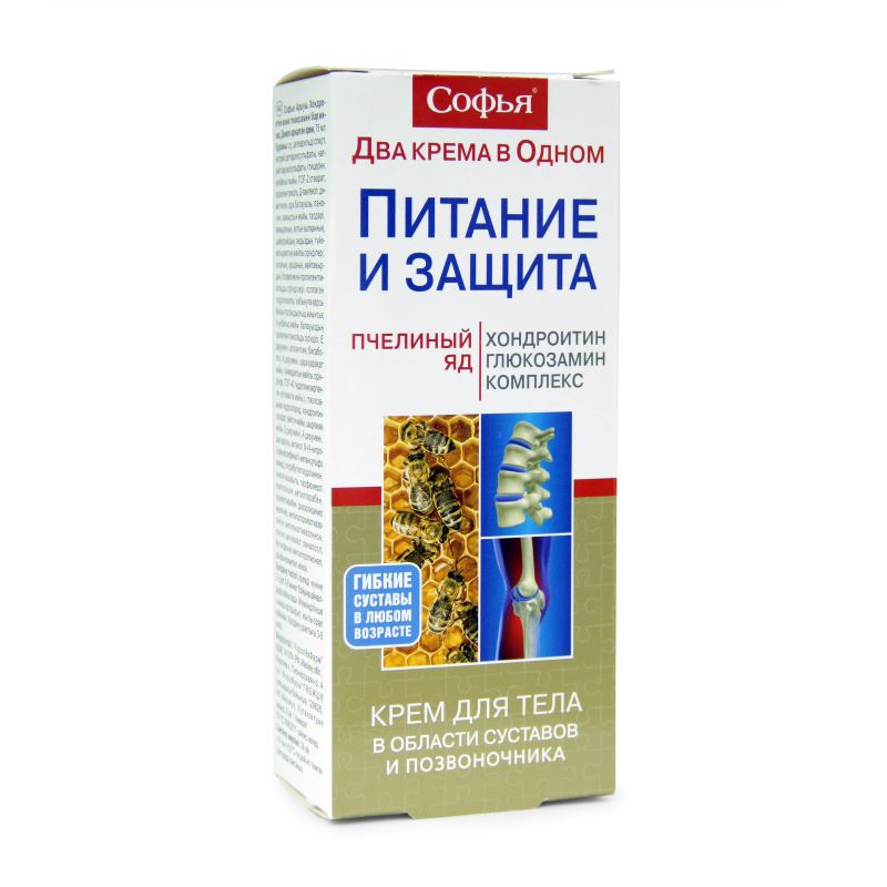 Питание и защита Пчелиным яд+хондроитин глюкозамин комплекс 75 мл крем для тела в области суставов и позвоночника