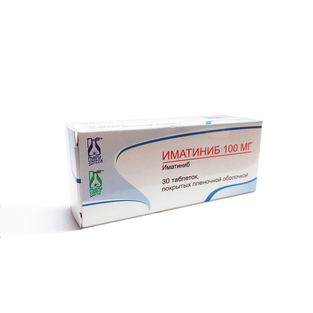 таблетки 100 мг 30 шт. Фармасинтез