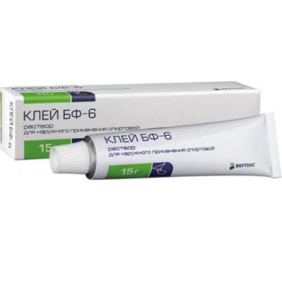 раствор для наружного применения спиртовой 15 г Вертекс