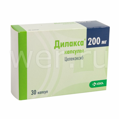 капсулы 200 мг 30 шт.