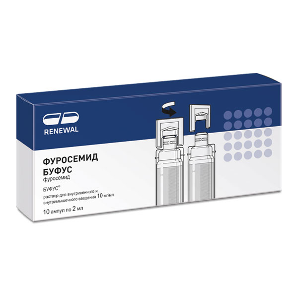 Буфус раствор для внутривенного и внутримышечного введения 10 мг/мл ампулы 2 мл 10 шт. Обновление