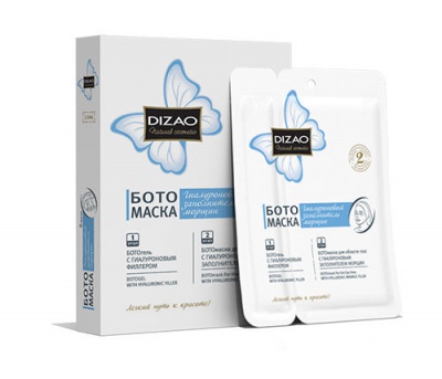 для глаз Гиалуроновый заполнитель морщин 6 шт.