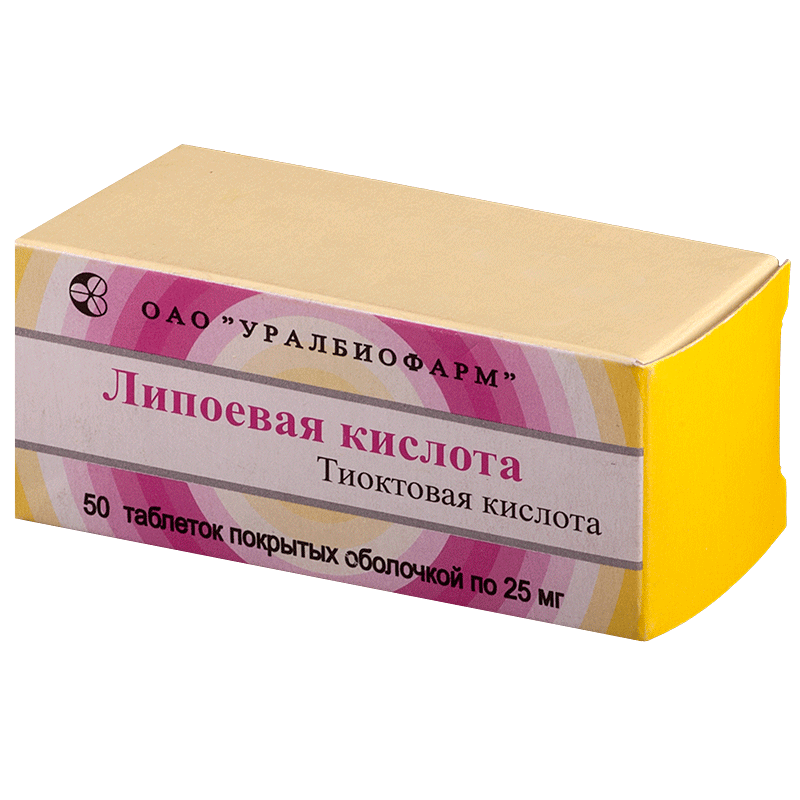 таблетки покрытые оболочкой 25 мг 50 шт.
