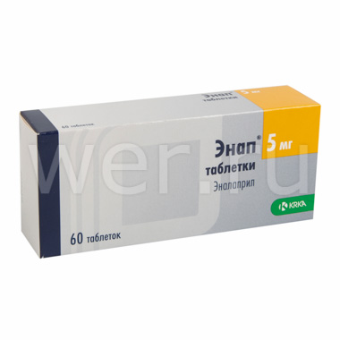 таблетки 5 мг 60 шт.