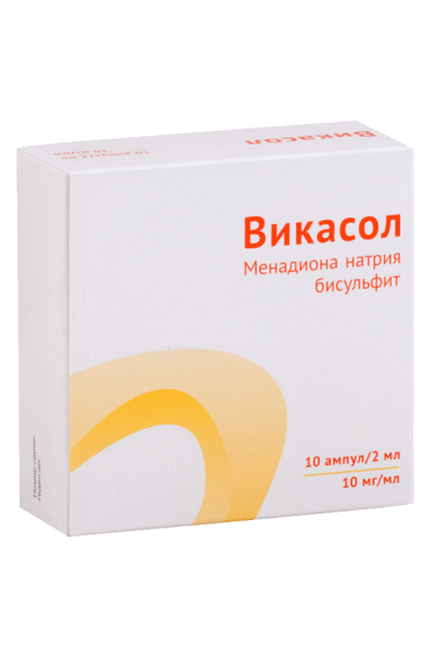 раствор для внутримышечного введения 10 мг/мл ампулы 2 мл 10 шт.