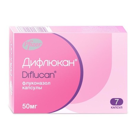 капсулы 50 мг 7 шт.