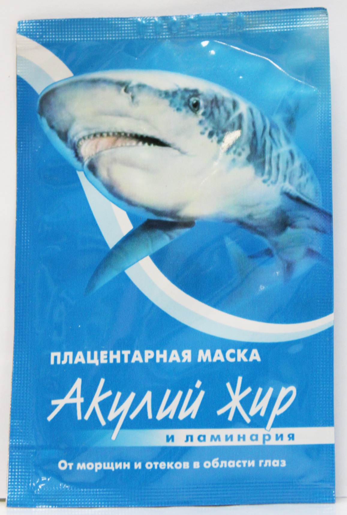 от морщин и отеков вокруг глаз ламинария 10 мл