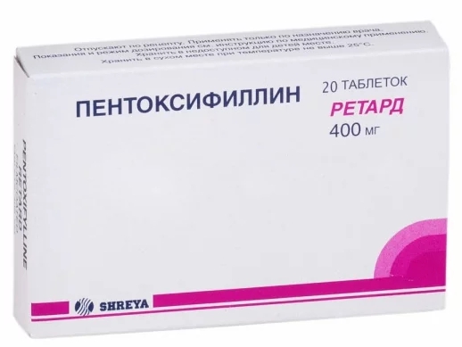 ретард таблетки покрытые пленочной оболочкой 400 мг 20 шт.