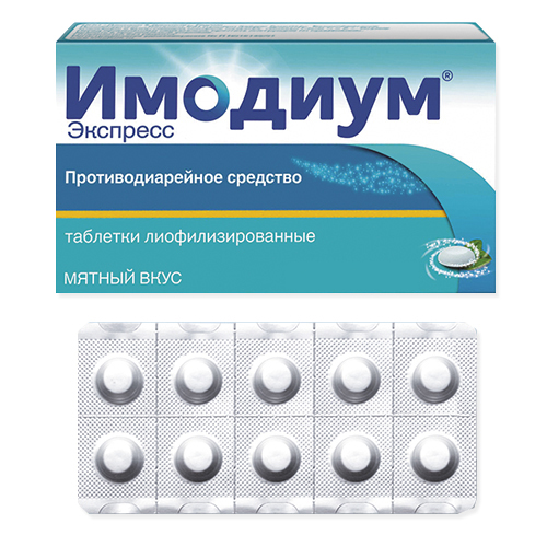 таблетки-лиофилизат 2 мг 6 шт.